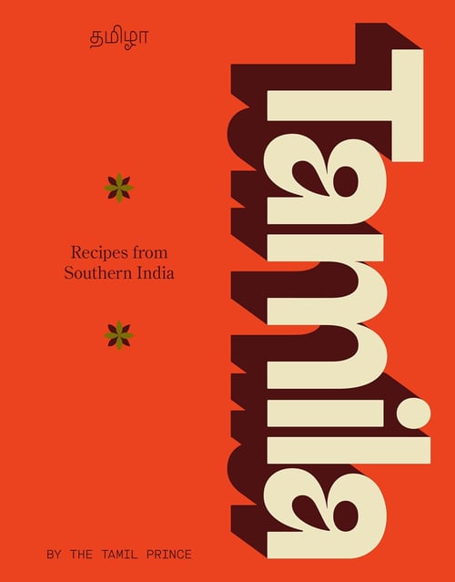 Cover for Tamila