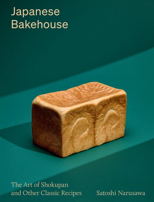 Cover for Japanese Bakehouse